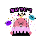 ラバブルモンスターズ (Lovable Monsters)（個別スタンプ：11）