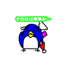 ペンギンペン太とその仲間達~クリスマス（個別スタンプ：5）