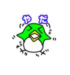 ペンギンペン太とその仲間達~クリスマス（個別スタンプ：6）