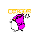 ペンギンペン太とその仲間達~クリスマス（個別スタンプ：7）