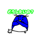 ペンギンペン太とその仲間達~クリスマス（個別スタンプ：13）