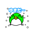 ペンギンペン太とその仲間達~クリスマス（個別スタンプ：14）