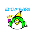 ペンギンペン太とその仲間達~クリスマス（個別スタンプ：16）