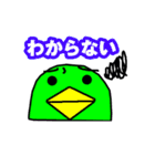 ペンギンペン太とその仲間達~クリスマス（個別スタンプ：19）