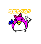 ペンギンペン太とその仲間達~クリスマス（個別スタンプ：20）