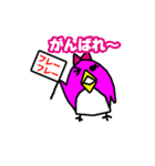ペンギンペン太とその仲間達~クリスマス（個別スタンプ：22）