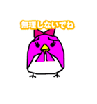 ペンギンペン太とその仲間達~クリスマス（個別スタンプ：25）