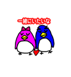 ペンギンペン太とその仲間達~クリスマス（個別スタンプ：30）