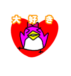 ペンギンペン太とその仲間達~クリスマス（個別スタンプ：37）