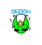 ペンギンペン太とその仲間達~クリスマス（個別スタンプ：38）