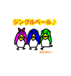 ペンギンペン太とその仲間達~クリスマス（個別スタンプ：39）