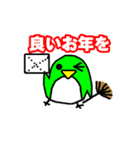 ペンギンペン太とその仲間達~クリスマス（個別スタンプ：40）