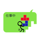 トークマン（個別スタンプ：33）