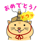 ねこタンク（個別スタンプ：2）