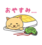 ねこタンク（個別スタンプ：7）