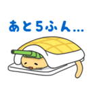 ねこタンク（個別スタンプ：8）