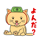 ねこタンク（個別スタンプ：11）
