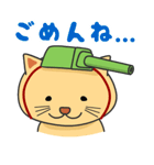 ねこタンク（個別スタンプ：12）