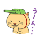 ねこタンク（個別スタンプ：14）