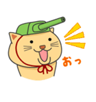 ねこタンク（個別スタンプ：17）