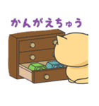ねこタンク（個別スタンプ：18）