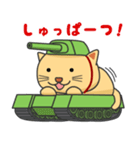 ねこタンク（個別スタンプ：21）