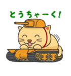 ねこタンク（個別スタンプ：23）
