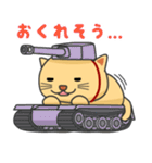 ねこタンク（個別スタンプ：24）