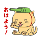 ねこタンク（個別スタンプ：26）