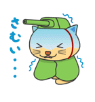 ねこタンク（個別スタンプ：28）