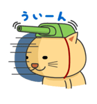 ねこタンク（個別スタンプ：37）