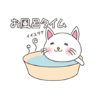 しろねこちゃん（個別スタンプ：2）