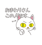 しろねこちゃん（個別スタンプ：10）