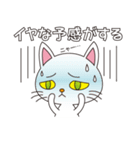 しろねこちゃん（個別スタンプ：21）