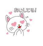 しろねこちゃん（個別スタンプ：26）