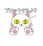 しろねこちゃん（個別スタンプ：39）