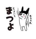 うさぎ海賊団 vol.2（個別スタンプ：33）