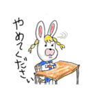 熱血野郎 うさゴロウ（個別スタンプ：23）