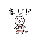 猫JK（個別スタンプ：2）