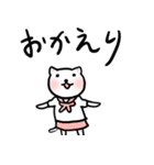 猫JK（個別スタンプ：14）