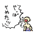 占いまーす（個別スタンプ：4）