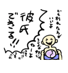 占いまーす（個別スタンプ：6）