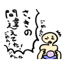 占いまーす（個別スタンプ：9）