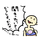 占いまーす（個別スタンプ：10）