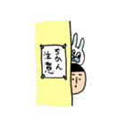 OKAMEスタンプ（個別スタンプ：32）