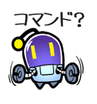 あなたを助けるロボット「ロボロボ」（個別スタンプ：9）