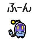 あなたを助けるロボット「ロボロボ」（個別スタンプ：11）