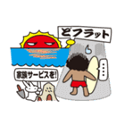 波乗り君（個別スタンプ：7）