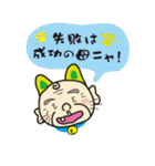 おじにゃん！（個別スタンプ：34）