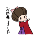 浪子さん（個別スタンプ：23）